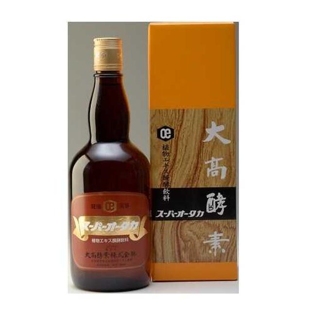 セルクレンズ フルボ酸原液100％飲料 500ml 国産海洋性 天然植物性マルチミネラル ケイ素