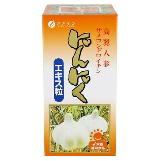 ◆ファイン にんにくエキス粒 99g(150mgx660粒) ◆ファイン にんにくエキス粒 99g(150mgx660粒)