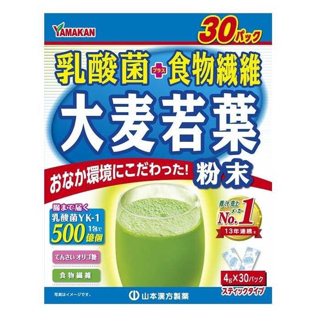 ◆山本漢方 お徳用 乳酸菌大麦若葉粉末 4GX30包