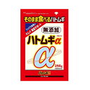 ◆山本漢方製薬 ハトムギアルファ 250g(4)