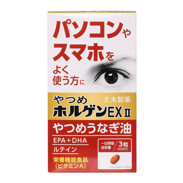 商品名大木製薬　やつめホルゲンEXII 内容量90粒 商品説明（製品の特徴）やつめうなぎ油配合の栄養機能食品です。やつめホルゲンEXIIに配合されているビタミンAは、夜間の視力の維持を助けるとともに、皮膚や粘膜の健康維持を助ける働きをします。更にDHA、EPA、ルテインを配合し、現代人に不足しがちな栄養素を補い、正常な体の働きと、病気になりにくい身体づくりをサポートします。 使用上の注意パッケージ裏面に記載 成分・分量【栄養成分表示】1日摂取目安量3粒（930mg）あたりエネルギー…6.18kcal、たんぱく質…0.25g、脂質…0.53g、炭水化物…0.11g、食塩相当量…0〜0.0005g、ビタミンA…450μg、ビタミンD…0.8μg、ビタミンE…2〜5mg、八ツ目鰻油…150mg、DHA＋EPA…60mg、ビタミンD…0.8μg、ルテイン…12mg【原材料名】八ツ目鰻(国内製造)、DHA含有精製魚油、還元水飴、オリーブ油、マキベリーエキス末、カシス抽出物／ゼラチン、グリセリン、グリセリン脂肪酸エステル、コメヌカロウ、マリーゴールド色素、ビタミンA、ビタミンB1、ビタミンB2、ビタミンB6、ビタミンD、ビタミンB12 保管及び取扱上の注意直射日光・高温多湿を避けて保存してください 問合せ先大木製薬株式会社03‐3256‐5051 販売会社(発売元）大木製薬株式会社 リスク区分（商品区分）健康食品 広告文責株式会社サンドラッグ/電話番号:0120‐009‐368 JANコード4987030197275 ※お届け地域によっては、表記されている日数よりもお届けにお時間を頂く場合がございます。