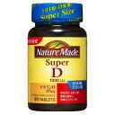 Vitamin D3 ビタミンD3 50mcg 2,000iu NON-GMO 100粒 3ヶ月分 アメリカ製 ソフトジェルカプセル サプリメント サプリ ビタミンd ビタミンd3 健康食品 ビタミン ビタミンサプリメント 健康 米国 USA