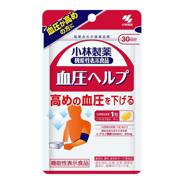 商品名小林製薬　血圧ヘルプ 内容量30粒 商品説明（製品の特徴）●機能性表示食品 ●血圧が高めの方に ●高めの血圧を下げる ●1日摂取目安量：1粒 ●届出表示：本品にはγ‐アミノ酪酸（GABA）が含まれます。γ‐アミノ酪酸（GABA）には、血圧が高めの方の血圧を下げる機能が報告されています。 目安量/お召し上がり方1日1粒 使用上の注意●1日の摂取目安量を守ってください。 ●降圧薬を服用している方は医師、薬剤師にご相談ください。 ●乳幼児・小児の手に届かない所に置いてください。 ●食物アレルギーの方は原材料名をご確認の上、お召し上がりください。 ●カプセル同士がくっつく場合や、原材料の特性により色等が変化することがありますが、品質に問題はありません。 ●本品は、疾病の診断、治療、予防を目的としたものではありません。 ●本品は、疾病に罹患している者、未成年者、妊産婦（妊娠を計画している者を含む。）及び授乳婦を対象に開発された食品ではありません。 ●疾病に罹患している場合は医師に、医薬品を服用している場合は医師、薬剤師に相談してください。 ●体調に異変を感じた際は、速やかに摂取を中止し、医師に相談してください。 成分・分量γ‐アミノ酪酸（GABA） 20 アマニ油（ニュージーランド製造）、ゼラチン、GABA/グリセリン、グリセリン脂肪酸エステル、ミツロウ 保管及び取扱上の注意直射日光を避け、湿気の少ない涼しい所に保存してください。 問合せ先小林製薬　お客様相談室0120‐5884‐01 製造販売会社（メーカー）小林製薬株式会社 販売会社(発売元）小林製薬株式会社 原産国日本 リスク区分（商品区分）健康食品 広告文責株式会社サンドラッグ/電話番号:0120‐009‐368 JANコード4987072056288 ブランド小林製薬 ※お届け地域によっては、表記されている日数よりもお届けにお時間を頂く場合がございます。