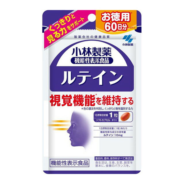 ◆【機能性表示食品】小林製薬 ルテインC 60粒