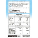 ◆【機能性表示食品】小林製薬 イージーファイバー乳酸菌プレミアム 30パック 2