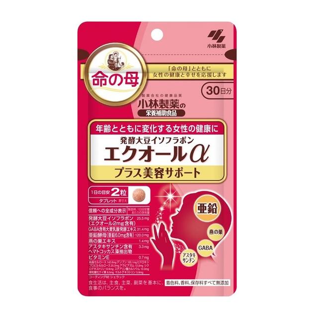 商品名エクオールα　プラス美容サポート 内容量60粒 商品説明（製品の特徴）●年齢とともに変化する女性の健康と美容に●エクオールと健康・美容サポート成分配合サプリ●GABA、亜鉛、燕の巣、アスタキサンチンが女性の健康と美容をサポート 目安量/お召し上がり方1日2粒を目安に、かまずに水またはお湯とともにお召し上がりください 使用上の注意●1日の摂取目安量を守ってください。●乳幼児・小児の手の届かない所に置いてください。●乳幼児・小児には与えないでください。●妊娠・授乳中の方は摂らないでください。●薬を服用中、通院中の方は医師にご相談ください。●亜鉛の取りすぎは、銅の吸収を阻害するおそれがありますので、過剰摂取にならないようご注意ください。●食物アレルギーの方は原材料名をご確認の上、お召し上がりください。●体質体調により、まれに体に合わない場合（発疹、胃部不快感など）があります。その際はご使用を中止ください。●原材料の特性により色等が変化することがありますが、品質に問題はありません。 成分・分量■原材料名亜鉛酵母(国内製造)、デンプン、GABA含有大麦乳酸発酵エキス、大豆胚芽抽出発酵物、マルトデキストリン、燕の巣エキス／結晶セルロース、ヒドロキシプロピルセルロース、アラビアガム、シクロデキストリン、ステアリン酸カルシウム、微粒酸化ケイ素、カロテノイド、シェラック、ビタミンE■栄養成分表示　1日目安量(2粒)あたりエネルギー：1.9kcal、たんぱく質：0.091g、脂質：0.0035〜0.035g、炭水化物：0.34g、食塩相当量：0.00018〜0.0074g、亜鉛：6.0mg、カルシウム：0.15〜1.5mg、ビタミンE：0.0067〜0.67mgエクオール：2mg、GABA：28mg、アスタキサンチン(フリー体として)：0.006〜0.6mg アレルゲン大豆 保管及び取扱上の注意直射日光を避け、湿気の少ない涼しい所に保存してください 問合せ先小林製薬株式会社　お客様相談室0120‐5884‐01 製造販売会社（メーカー）小林製薬株式会社 販売会社(発売元）小林製薬株式会社 原産国日本 広告文責株式会社サンドラッグ/電話番号:0120‐009‐368 JANコード4987072060902※パッケージ・デザイン等は、予告なしに変更される場合がありますので、予めご了承ください。※お届け地域によっては、表記されている日数よりもお届けにお時間を頂く場合がございます。 サンドラッグ / エクオール / エクオール 薬 / エクオール エクオール / えくおーる / エクオール 成分 / equol サプリ / エクオールとは / 女性ホルモン / ekueru / 小林製薬