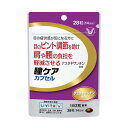 商品名リビタ　瞳ケア　カプセル(14日分) 内容量28粒 商品説明（製品の特徴）本品にはアスタキサンチンが含まれます。アスタキサンチンは目のピント調節機能を助け、パソコンやスマートフォンなどの使用による一時的な目の疲労感を軽減し、目の使用による肩や腰の負担を軽減する機能があることが報告されています。目のピント調節、疲労感、肩や腰の負担が気になる方に適した食品です。 目安量/お召し上がり方1日2粒を目安にお召し上がりください。 使用上の注意・多量に摂取することにより、より健康が増進するものではありません。1日摂取目安量を守ってください。・本品は、疾病の診断、治療、予防を目的としたものではありません。・本品は、疾病に罹患している者、未成年者、妊産婦（妊娠を計画している者を含む）及び授乳婦を対象に改札された食品ではありません。・疾病に罹患している場合は医師に、医薬品を服用している場合は医師、薬剤師に相談してください。・体調に異変を感じた際は、速やかに摂取を中止し、医師に相談してください。 成分・分量機能性関与成分2粒（680mg）当たりアスタキサンチン 9mg アレルゲン・ゼラチン 保管及び取扱上の注意・開封後は、チャックをしっかりと閉じてお早めにお召し上がりください。・高温、多湿及び直射日光を避けて保存してください。 問合せ先大正製薬株式会社お客様119番室 電話03‐3985‐1800 製造販売会社（メーカー）株式会社ニッポー 販売会社(発売元）大正製薬株式会社 原産国日本 リスク区分（商品区分）機能性表示食品 広告文責株式会社サンドラッグ/電話番号:0120‐009‐368 JANコード4987306020016 ブランドLIVITA ※お届け地域によっては、表記されている日数よりもお届けにお時間を頂く場合がございます。