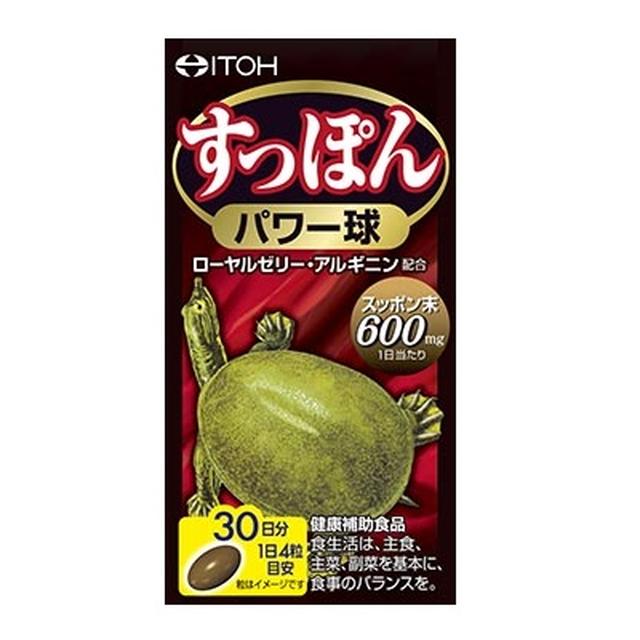 商品名井藤漢方　すっぽんパワー球 内容量120粒 商品説明（製品の特徴）●古くから健康に良いとされるスッポンに加え、滋養素材のローヤルゼリー、アルギニンをソフトカプセルに詰め込みました。●3種の活力素材が毎日のエネルギッシュな生活をサポートします。 目安量/お召し上がり方1日目安量　4粒食品として水などでお飲みください。※のどに詰まらせないようご注意ください。 使用上の注意●1日の摂取目安量を守ってください。●ぜんそくの方は摂取しないでください。（ローヤルゼリーを使用しています。）●体質や体調により合わない場合は摂取を中止してください。●薬を服用・通院中、また妊娠・授乳中は医師にご相談ください。食物アレルギーのある方は、原材料名をご確認ください。食生活は、主食、主菜、副菜を基本に、食事のバランスを。 成分・分量スッポン末600mg、乾燥ローヤルゼリー50mg、アルギニン100mg アレルゲンゼラチン、大豆 保管及び取扱上の注意●粒に小さな黒い点が見られることがありますがスッポン末です。●保存環境によっては、被包が柔らかくなる場合がありますが、品質には問題ありません。●開封後はお早めにお飲みください。●乳幼児の手の届かない所に保管してください。 問合せ先井藤漢方製薬株式会社　お客様相談室電話番号：06‐6743‐3033月〜金(祝日を除く)午前10時〜午後5時 製造販売会社（メーカー）井藤漢方製薬株式会社 原産国日本 リスク区分（商品区分）健康食品 広告文責株式会社サンドラッグ/電話番号:0120‐009‐368 JANコード4987645488904 ブランド井藤漢方※パッケージ・デザイン等は、予告なしに変更される場合がありますので、予めご了承ください。※お届け地域によっては、表記されている日数よりもお届けにお時間を頂く場合がございます。