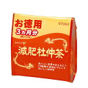◆ビタリア製薬 ガルシニアV減肥杜仲茶 お徳用 5gx90包
