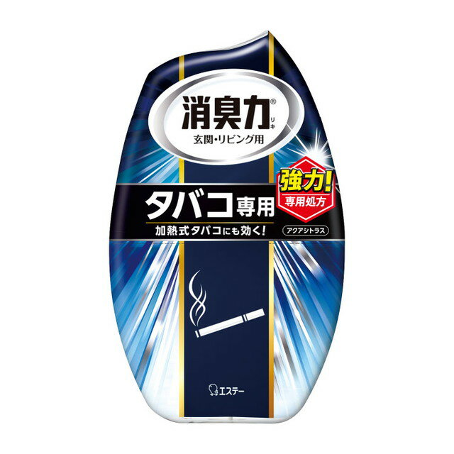 エステー 玄関 リビング用消臭力 タバコ用 アクアシトラス 400ml