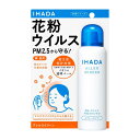 フマキラー アレルシャット ウイルス花粉 イオンでブロック ミストタイプ 300回 95mL×8【8個セット】 送料無料 花粉 防止 付着 花粉対策