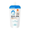 資生堂 イハダ 薬用うるおいミルク洗顔料 レフィル 120ml