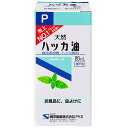 健栄製薬　ハッカ油P（食品添加物）　20ml