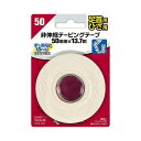 ミューラー 非伸縮テーピングテープ 50mm×13.7m 1個入(4)