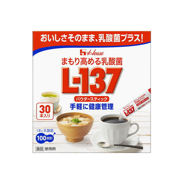 ◆ハウス まもり高める乳酸菌L-137 パウダー 39(1.3g×30本)