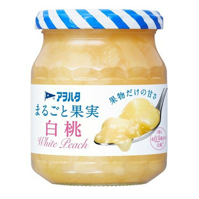 ◆アヲハタ まるごと果実 白桃 250g【6個セット】のサムネイル