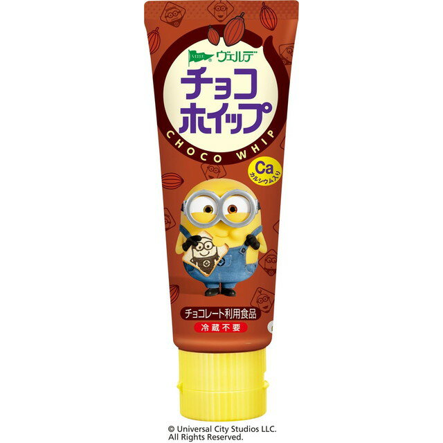 ◆ヴェルデ チョコホイップ 100g【8個セット】のサムネイル