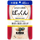 ◆【ポイント15倍】【機能性表示食品】スベルティ おなかの脂肪 ぱっくん 大容量 225粒