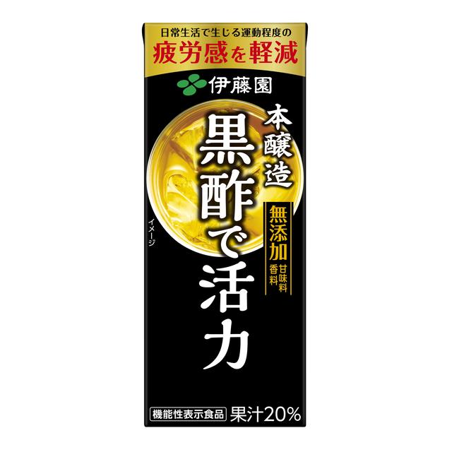 【機能性表示食品】◆伊藤園 黒酢