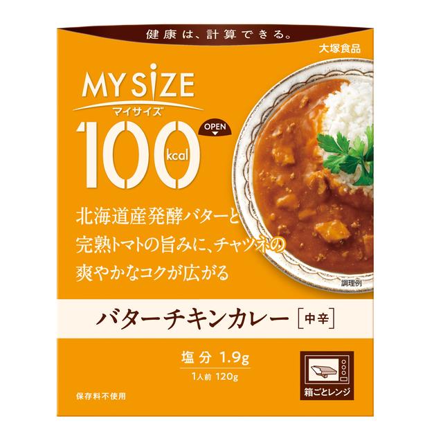 ■商品名(製品名） 100kcalマイサイズ　バターチキンカレー■内容量 120g【10個セット】■商品説明（製品の特徴） 1人前100kcalのバターチキンカレー。北海道産発酵バターと 完熟トマトの旨みに、チャツネの爽やかなコクが広がる（中辛）。健康は、計算できる。おいしく続けられるカロリーコントロール。ラインアップ豊富な100kcalマイサイズシリーズ。150kcalマンナンごはんとの組み合わせでいろんなメニューが楽しめます。フタをあけ、箱ごとレンジで調理。■目安量/お召し上がり方 「フタをあけ、箱ごとレンジで調理」1：箱をあけるおもて面のOPENよりフタをあけ、しっかりと折り返します。中袋の封は切らないでください。2：箱ごとレンジで温めるフタを折り返したままレンジに入れ、表を目安に加熱してください。中袋がふくらみ蒸気口から蒸気が抜けます。3：箱を持ってとりだす●加熱時間の目安　　500W：1分 　 600W：50秒 　 700W：2040秒【お湯でも温められます】中袋の封を切らずに、沸騰したたっぷりのお湯の中で3〜5分間温めてください。※鍋にはフタをしないでください■使用上の注意 【使用不可】業務用レンジ・レンジのオート（自動温め）機能・オーブン・オーブントースター【やけど注意】レンジ取出時・加熱後開封時※長時間加熱し続けると蒸気口から中身が吹きこぼれる場合があります。※加熱後は蒸気口が開くため、保存できません。※中袋が開封しにくいときは、ハサミで開けてください。※加熱時に蒸気口から蒸気が抜けない場合がありますが温まっています。■成分・分量 エネルギー96kcalたんぱく質4.3g脂質4.0g炭水化物11.0g糖質10.2g食物繊維0.8g食塩相当量1.9g（ナトリウム 754mg、カリウム 136mg、リン 44mg）※個箱に表示なし（参考値）■アレルゲン 小麦・乳成分・大豆・鶏肉・バナナ・豚肉・りんご■保管及び取扱上の注意 常温で保存してください。■問合せ先 大塚食品株式会社　お客様相談室088‐697‐0627■製造販売会社（メーカー） 大塚食品株式会社■原産国 日本■JANコード 4901150110051■ブランド マイサイズ※パッケージ・デザイン等は、予告なしに変更される場合がありますので、予めご了承ください。※お届け地域によっては、表記されている日数よりもお届けにお時間を頂く場合がございます。