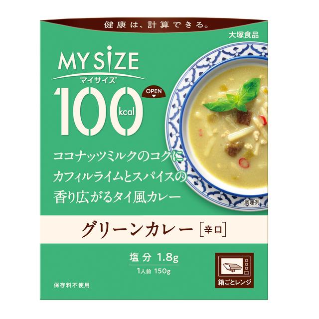 ◆大塚食品 100kcal マイサイズ グリ