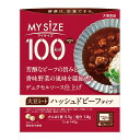 ◆大塚食品 100kcal マイサイズ 大豆ミート ハッシュドビーフタイプ 140g【10個セット】