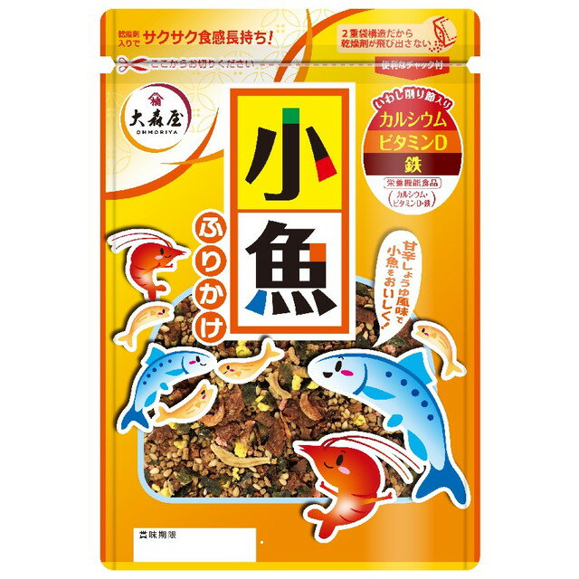◆大森屋 小魚ふりかけ 45g【10個セット】のサムネイル