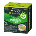 ◆ ヘルシア 茶カテキンの力 緑茶風味 3.0g×30本