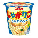 ◆カルビー じゃがりこ じゃがバター 55g 【12個セット】