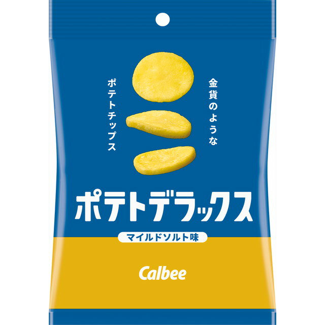 ◆カルビー ポテトデラックスマイルドソルト味 50g 