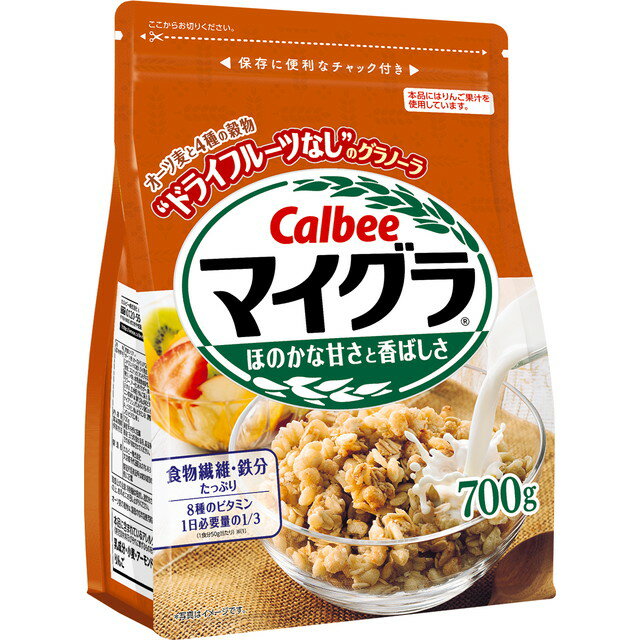 ◆カルビー マイグラ 700g