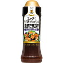◆キユーピー テイスティ 黒酢たまねぎ 210ml 【12個セット】