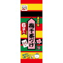 ◆永谷園 梅干し茶漬 大 33.6g(5.6gx6袋) 【20個セット】(4)