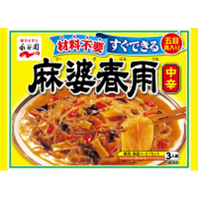 CJジャパン カット韓国春雨 1kg