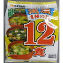 ◆ハナマルキ よりどり徳用 減塩 12食 【5個セット】