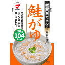 ◆たいまつ 鮭がゆ 250g【10個セット】