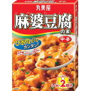 ◆丸美屋 麻婆豆腐の素 中辛 162g【10個セット】