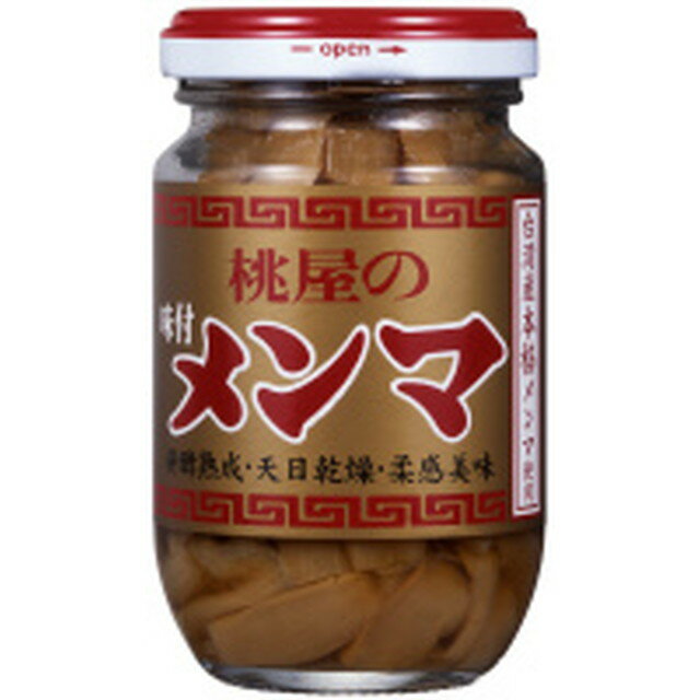 ■商品名(製品名） ◆味付メンマ■内容量 100g【6個セット】■商品説明（製品の特徴） 台湾産の最高級麻竹（マチク）の特選品を使用。乳酸菌による熟成発酵と、天日乾燥をさせて繊維質を柔らかくして凝縮した旨みと風味を引き出しております。醤油とごま油で香ばしく仕上げました。■成分・分量 100gあたり熱量67(kcal) たんぱく質2.1(g) 脂質2.4(g) 炭水化物‐(g) 食塩相当量(g) ナトリウム1600(mg)■製造販売会社（メーカー） 桃屋■販売会社(発売元） 株式会社桃屋■原産国 中国■広告文責 株式会社サンドラッグ電話番号:0120‐009‐368■JANコード 4902880040014■ブランド 桃屋※パッケージ・デザイン等は、予告なしに変更される場合がありますので、予めご了承ください。※お届け地域によっては、表記されている日数よりもお届けにお時間を頂く場合がございます。