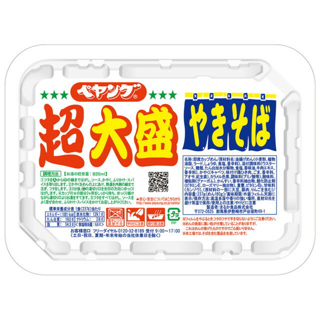 まるか食品 ペヤング ソース焼そば 超大盛タイプ カップ 237g ×12 メーカー直送