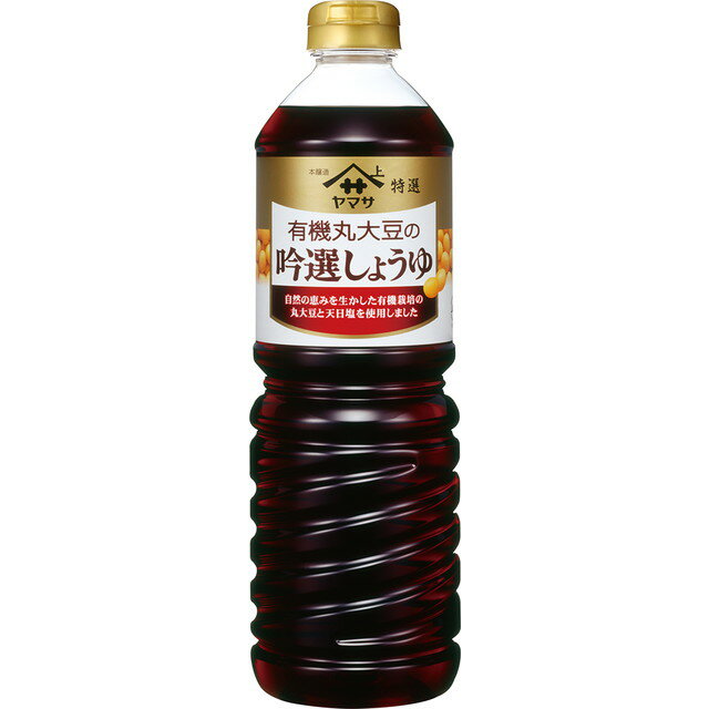 ◆ヤマサ 銀選 丸大豆醤油 1000ml【6個セット】