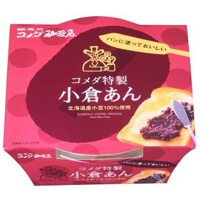 ◆遠藤製餡 コメダ特製小倉あん 300G【6個セット】