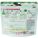 ◆アルファー食品 安心米 わかめご飯 100G 【15個セット】 2