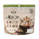 ◆アルファー食品 安心米 山菜おこわ 100G 【15個セット】