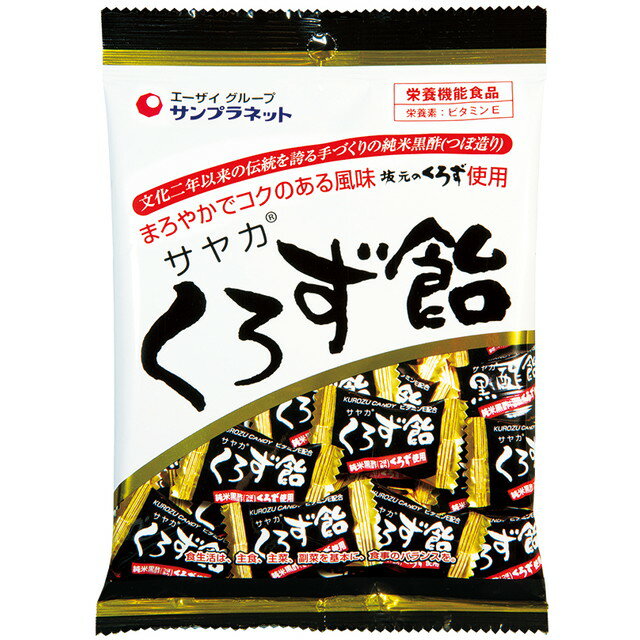 商品名サヤカくろず飴 内容量65g 商品説明まろやかでコクのある風味。坂元のくろず使用（ビタミンE配合）。 目安量/お召上がり方1日のカロリーを計算してお召し上がり下さい。 使用上の注意 成分・分量3粒12．3gあたりエネルギー：47．2kcal、たんぱく質：0g、脂質：0g、炭水化物：11．8g、食塩相当量：0．04g、ビタミンE：6．7mg アレルゲン 保管取扱上の注意直射日光が当たる場所や、高温多湿での保存は避けてください。 問合せ先株式会社サンプラネットTEL：03-5978-1953 メーカー／輸入元明治産業株式会社 発売元株式会社サンプラネット 原産国日本 商品区分栄養機能食品 広告文責株式会社サンドラッグ/電話番号:0120-009-368 JAN4973877000861x5 ブランドサヤカ※パッケージ・デザイン等は、予告なしに変更される場合がありますので、予めご了承ください。※お届け地域によっては、表記されている日数よりもお届けにお時間を頂く場合がございます。