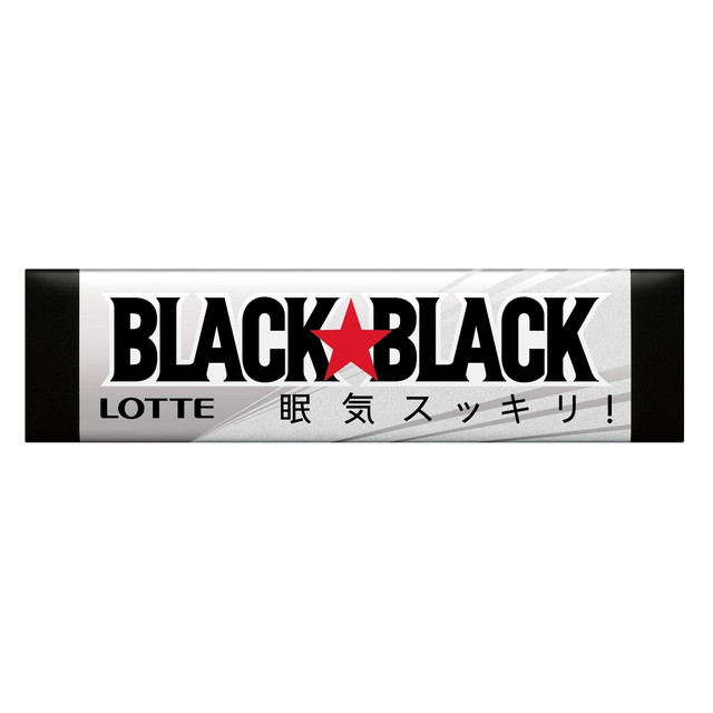 ■商品名(製品名） ◆ブラックブラックガム■内容量 9マイ【15個セット】■商品説明（製品の特徴） 強力ミントで眠気スッキリのブラックブラックガムです。運転中や勉強中、仕事中などの気分をシャキッとリフレッシュさせたいときにぴったりの高清涼感...