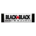 ◆ロツテ ブラツクガム 9枚 【15個セット】