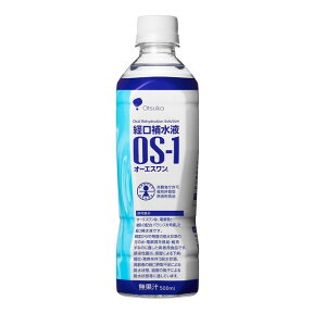 【送料無料!!】◆大塚製薬オーエスワン(OS-1) 500ml 【24本×2個セット】