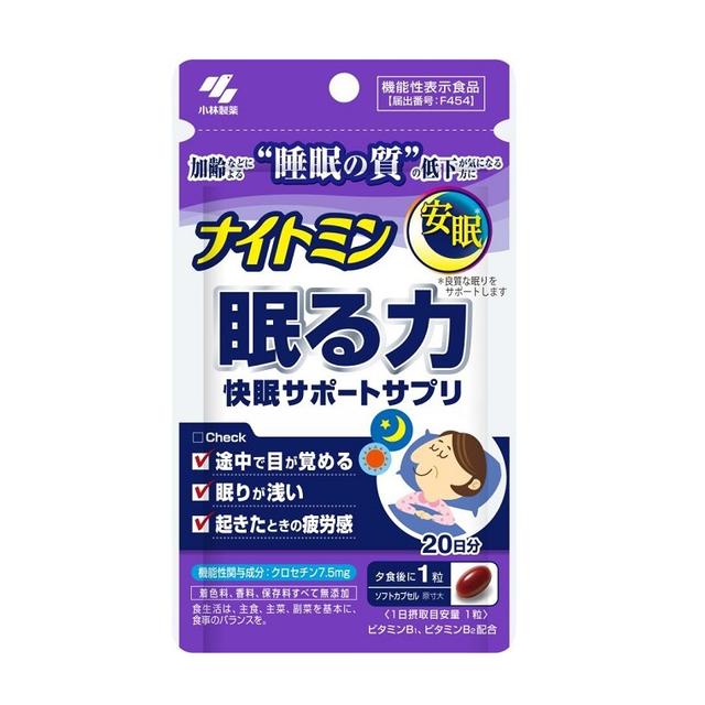 ◆【ポイント10倍】【機能性表示食品】小林製薬 ナイトミン 眠る力 20粒のサムネイル