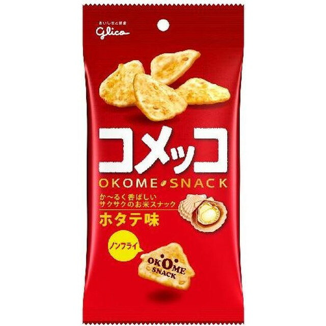 ◆グリコ コメッコホタテ味 39g【10個セット】の商品画像