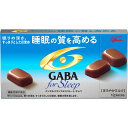 ◆【機能性表示食品】グリコGABAフォスリープまろやかミルク(機能) 50g(12粒) 【10個セット】★夏季限定クール便のみ。配送料300円込みのお値段です。